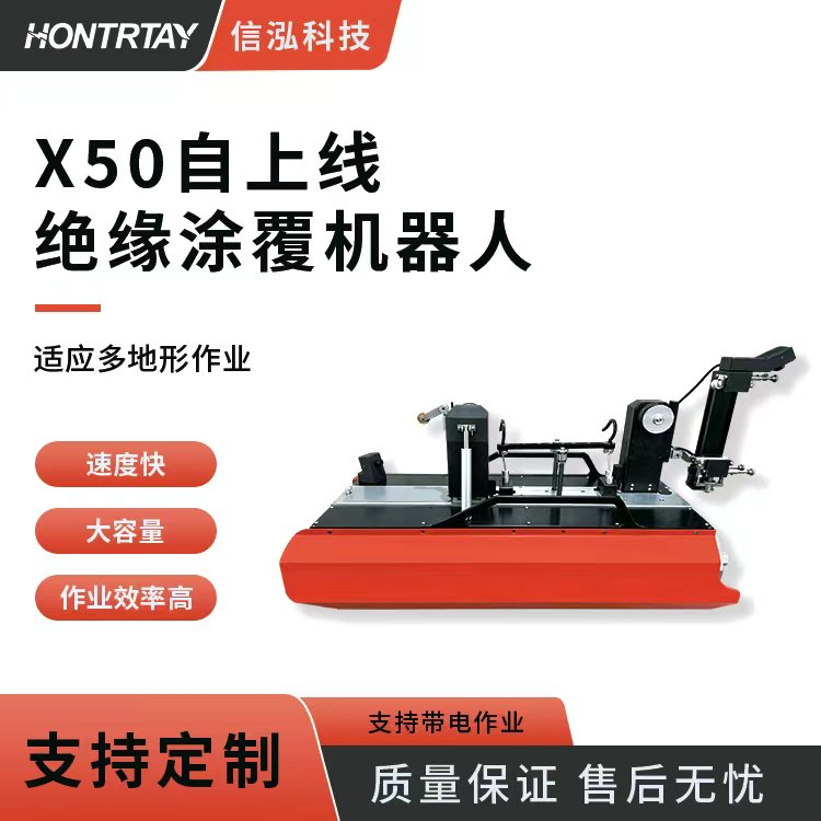 江门涂覆